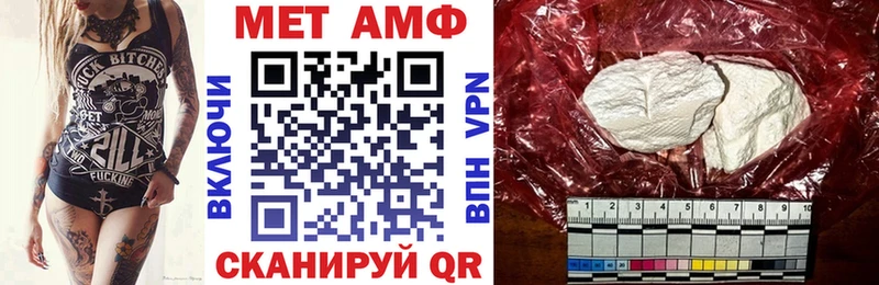 Купить закладки  Суджа  Амфетамин Premium 
