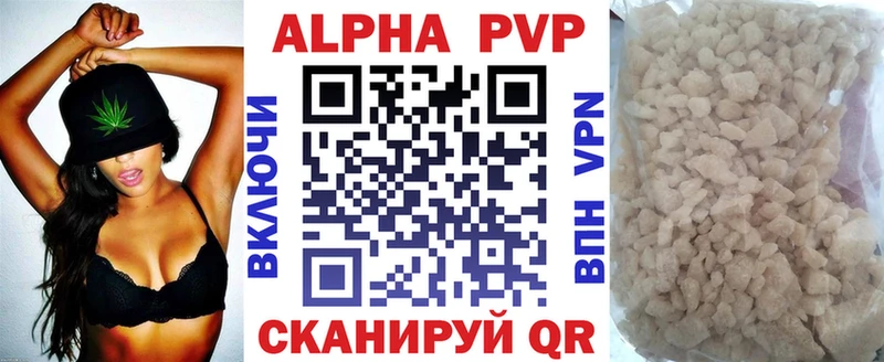 Alpha-PVP кристаллы  Купить закладки  Суджа 