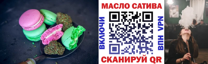Еда ТГК конопля  Купить закладки  Суджа 