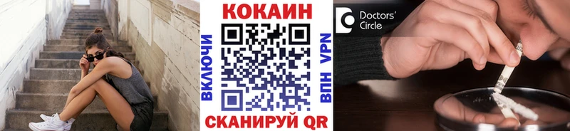 Cocaine Колумбийский  Купить  Суджа 