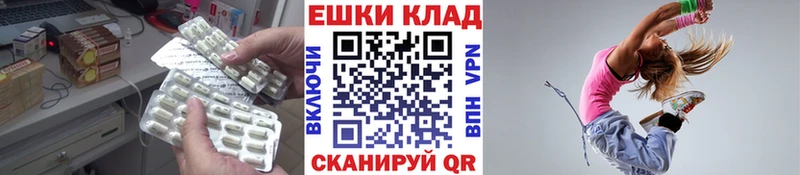 ЭКСТАЗИ mix  Купить  Суджа 