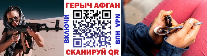 Купить  Суджа  Героин герыч 