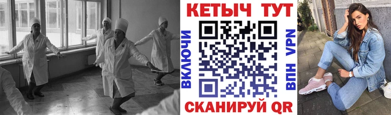 Кетамин VHQ  Купить закладки  Суджа 