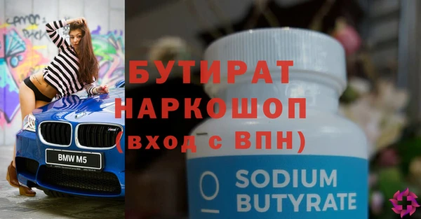 героин Костерёво