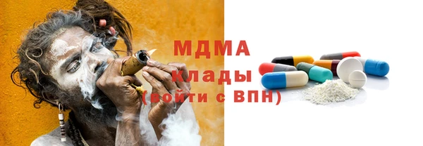героин Костерёво