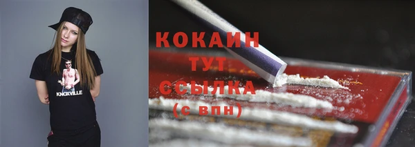 героин Костерёво