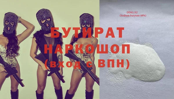 героин Костерёво