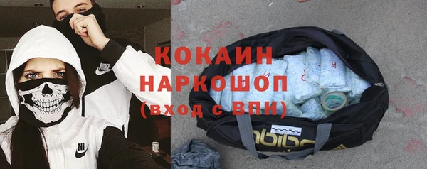 героин Костерёво