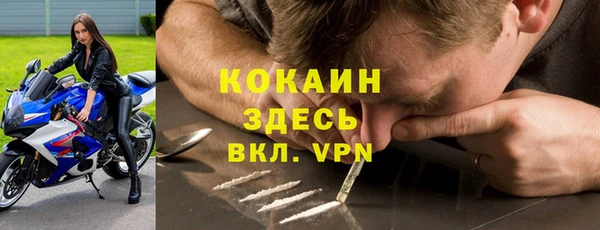 героин Костерёво