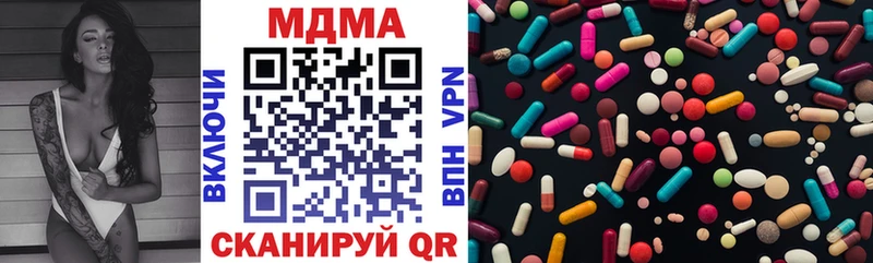 Купить где  Суджа  MDMA Molly 