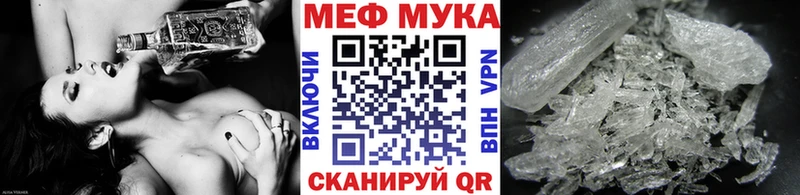 Купить где  Суджа  МЯУ-МЯУ мука 