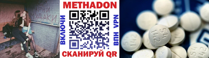 Купить закладки Суджа МЕТАДОН мёд