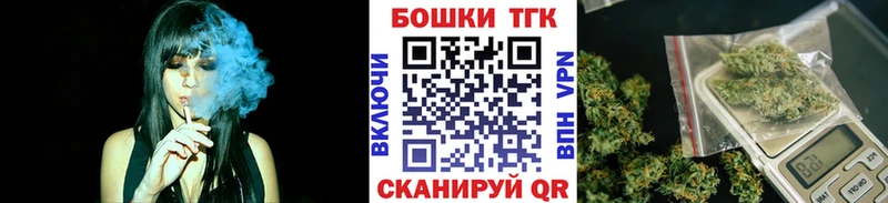 Купить закладки  Суджа  Канабис White Widow 